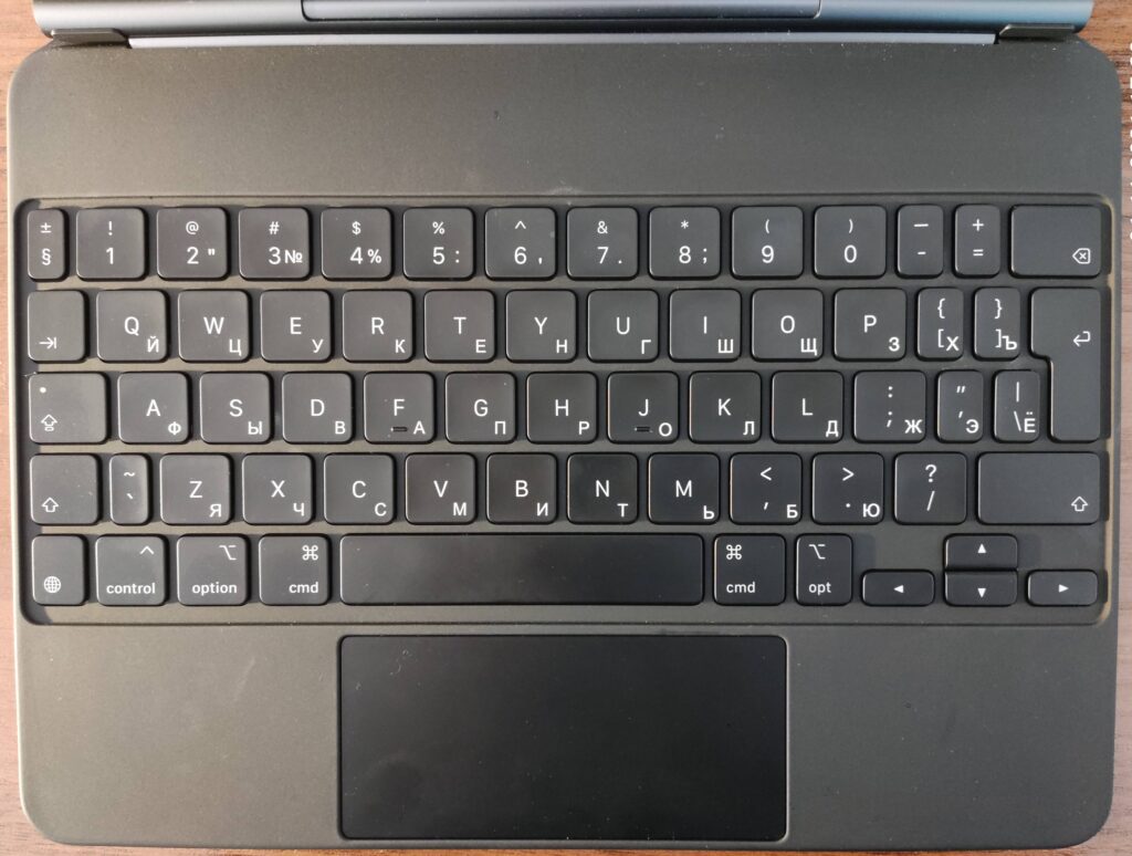 Лазерная гравировка Magic Keyboard